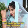 About Hali Sundar Kaya Ko Mat Kar Tu Abhiman Song